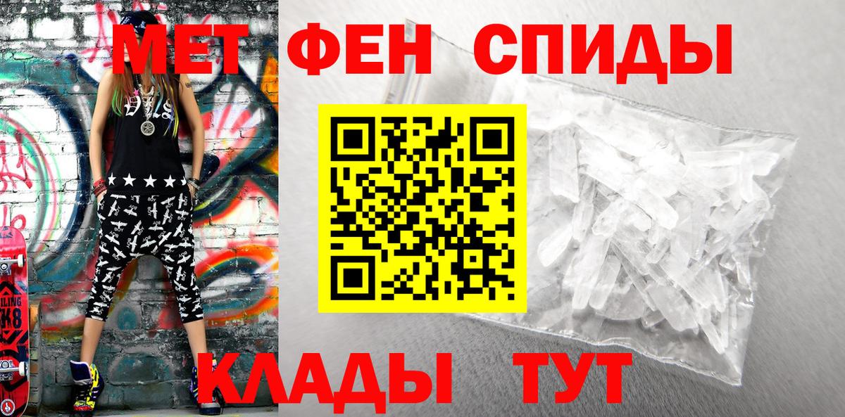Амфетамин VHQ Саратов