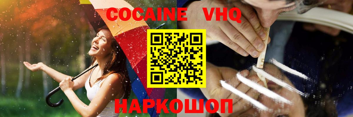 Гашиш Саратов