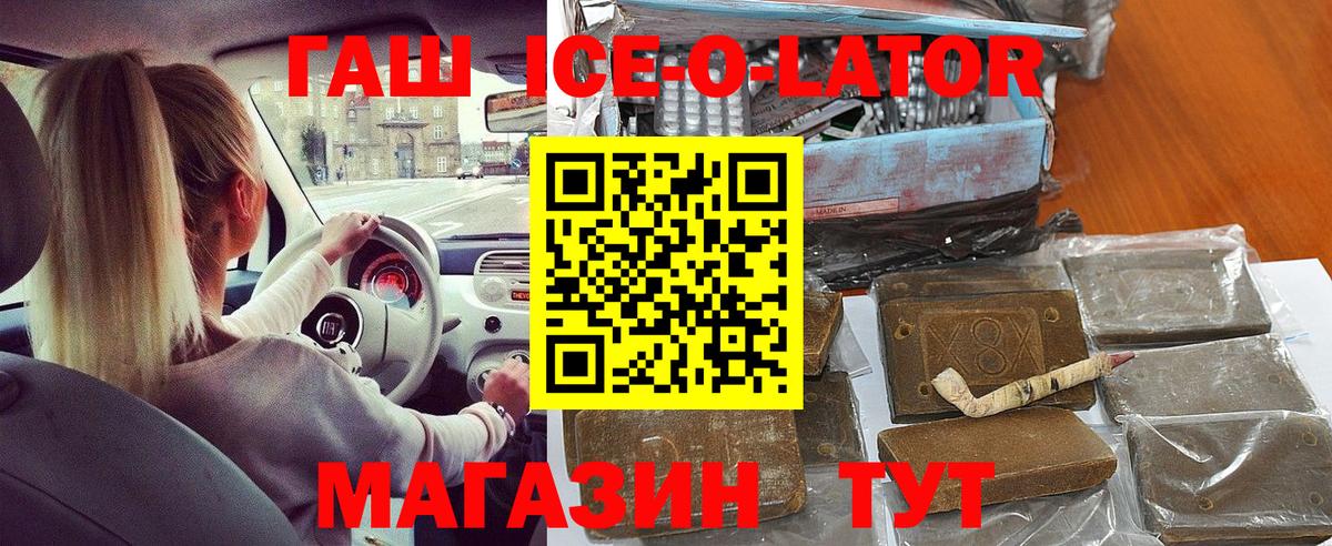 ГАШИШ VHQ Саратов