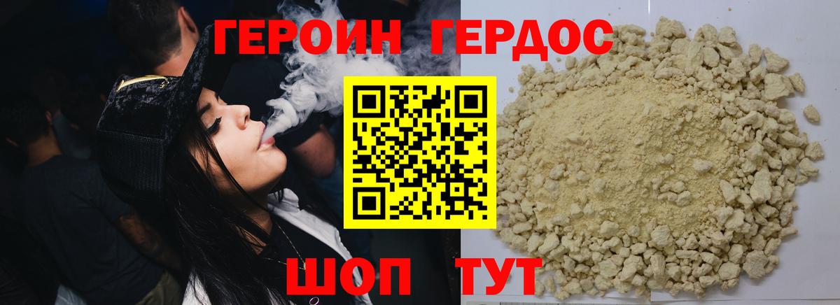 Меф кристаллы  НБОМе  А ПВП СОЛЬ   Вход с VPN  Каннабис  Кокаин  Саратов  ГАШИШ 