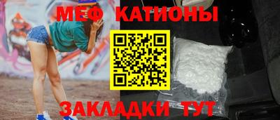 соль курить ск Сланцы