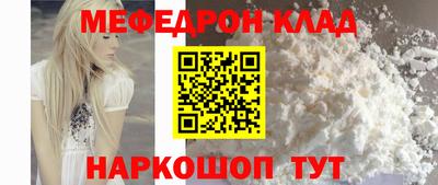 первитин Славянск-на-Кубани