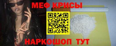 первитин Славянск-на-Кубани