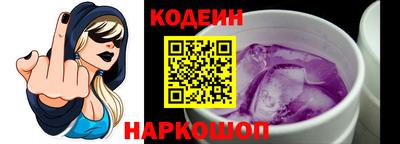 первитин Славянск-на-Кубани