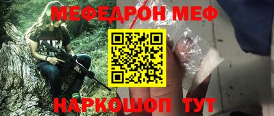 первитин Славянск-на-Кубани