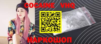 первитин Славянск-на-Кубани