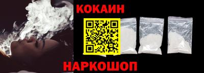 соль курить ск Сланцы