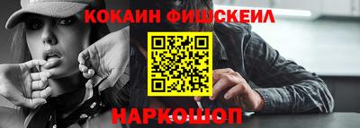 соль курить ск Сланцы