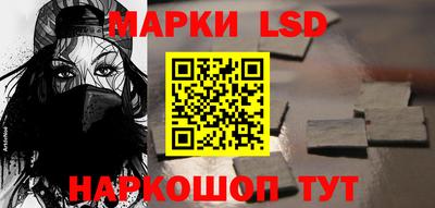 первитин Славянск-на-Кубани
