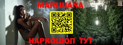 соль курить ск Сланцы