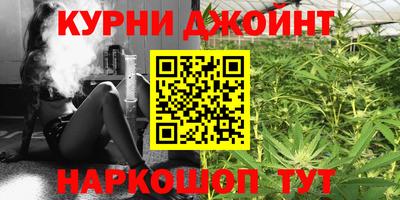 соль курить ск Сланцы