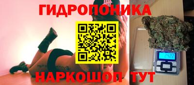 первитин Славянск-на-Кубани