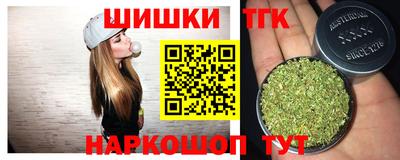 соль курить ск Сланцы