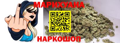 соль курить ск Сланцы