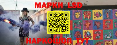 соль курить ск Сланцы