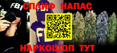 первитин Славянск-на-Кубани