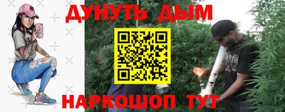 первитин Славянск-на-Кубани
