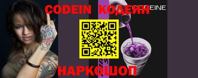 соль курить ск Сланцы