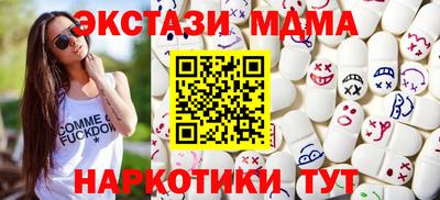 альфа пвп Старая Купавна