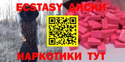 соль курить ск Сланцы