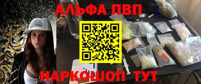 соль курить ск Сланцы