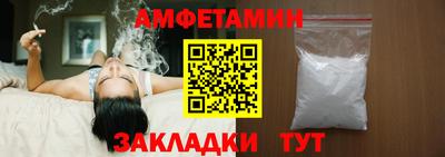 первитин Славянск-на-Кубани