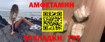 соль курить ск Сланцы