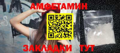 соль курить ск Сланцы