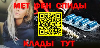 альфа пвп Старая Купавна