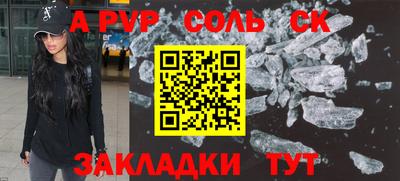 хмурый Славгород