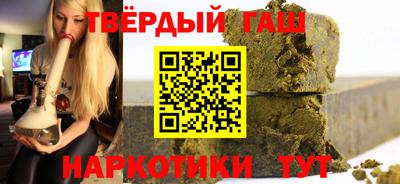 первитин Славянск-на-Кубани