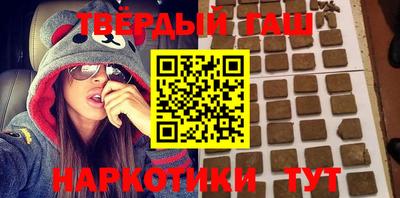 соль курить ск Сланцы