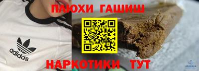 первитин Славянск-на-Кубани