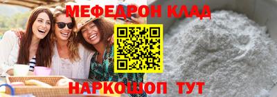 хмурый Славгород