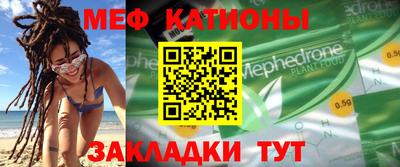соль курить ск Сланцы