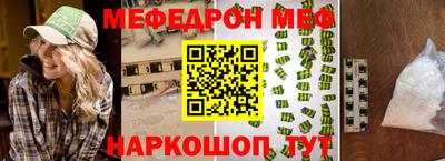 первитин Славянск-на-Кубани