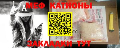 соль курить ск Сланцы