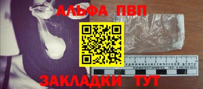 первитин Славянск-на-Кубани
