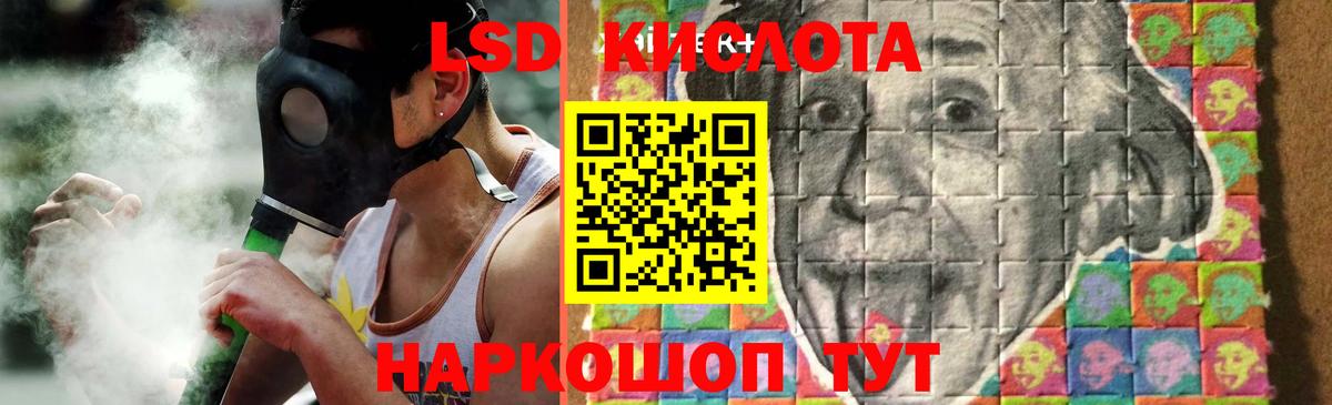 Саратов  ЛСД экстази ecstasy  Вход с VPN  ЛСД экстази ecstasy 