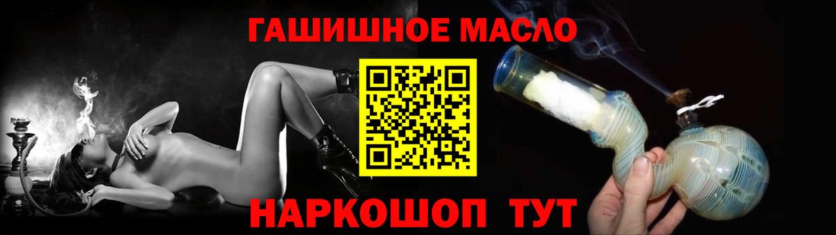 Дистиллят ТГК жижа Саратов
