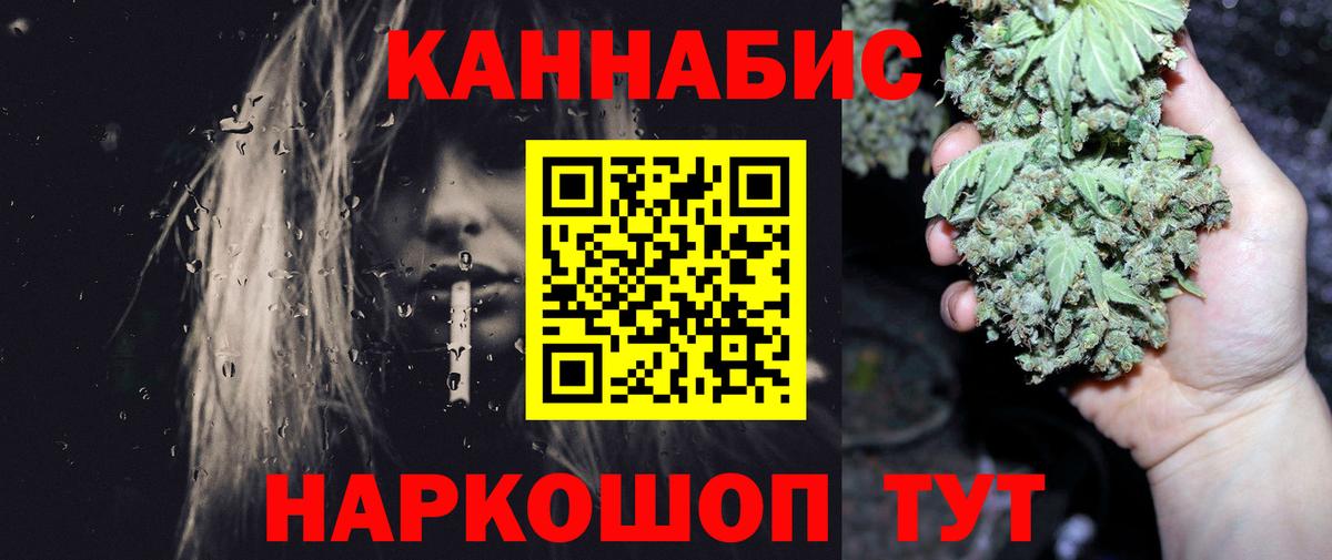 Конопля OG Kush Саратов