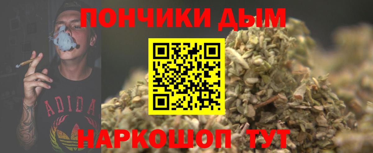 Конопля VHQ  МАРИХУАНА THC 21%  Вход с VPN  Канабис гибрид  Саратов 